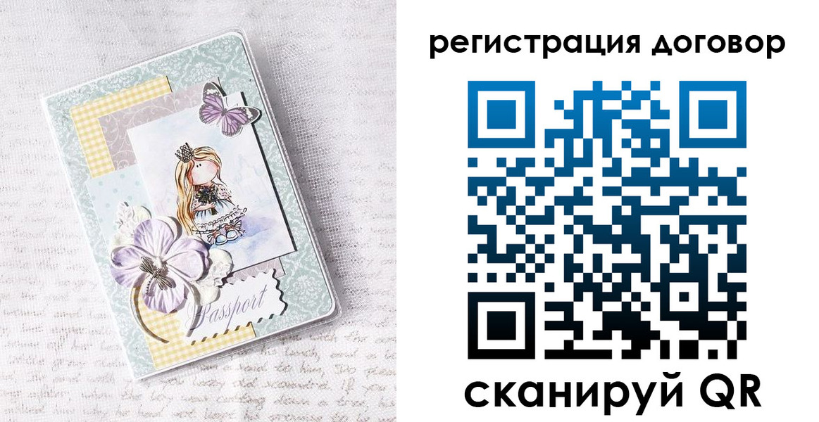 прописка для школы в Реже